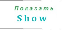 погода